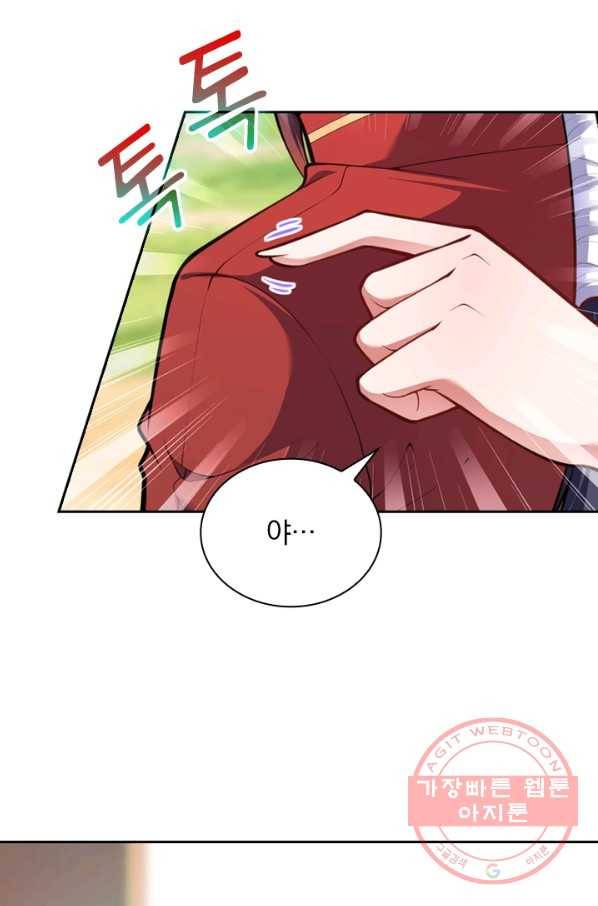 무적검역 50화 31