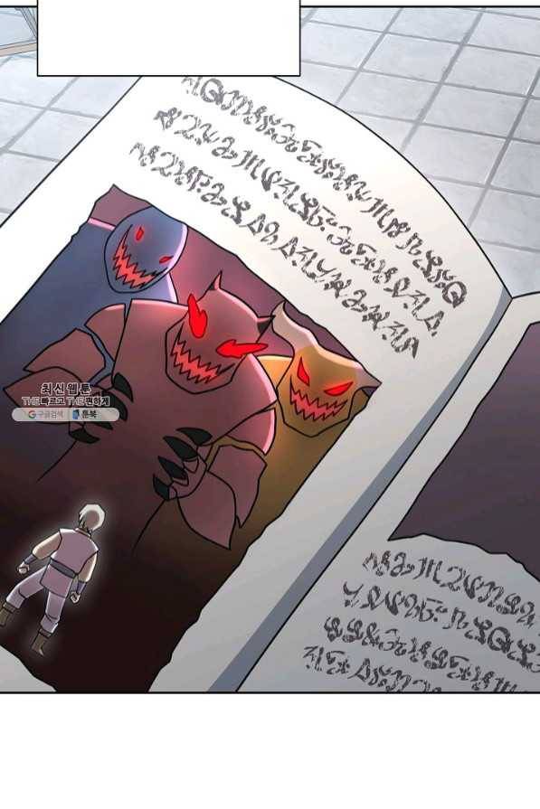 해골병사는 던전을 지키지 못했다 172화 11