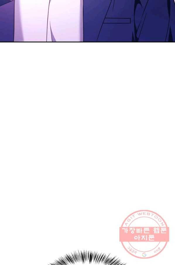 회귀자 사용설명서 27화 23