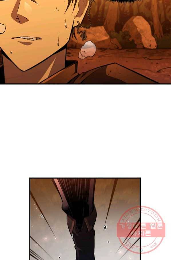 탐식의 재림 시즌2 43화 5