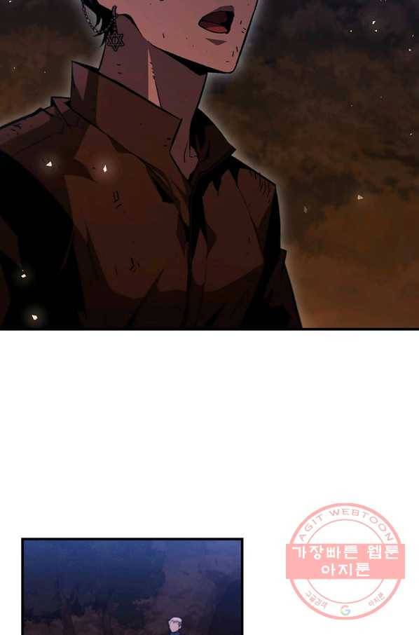 탐식의 재림 시즌2 43화 16