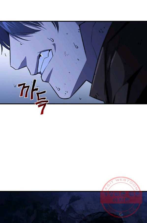 탐식의 재림 시즌2 43화 22