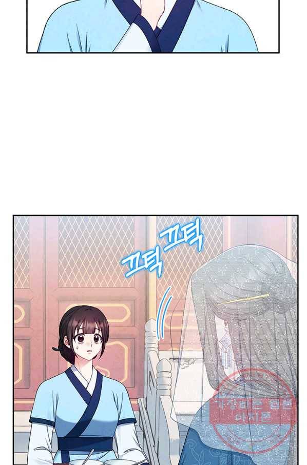 태양의 주인 67화 16