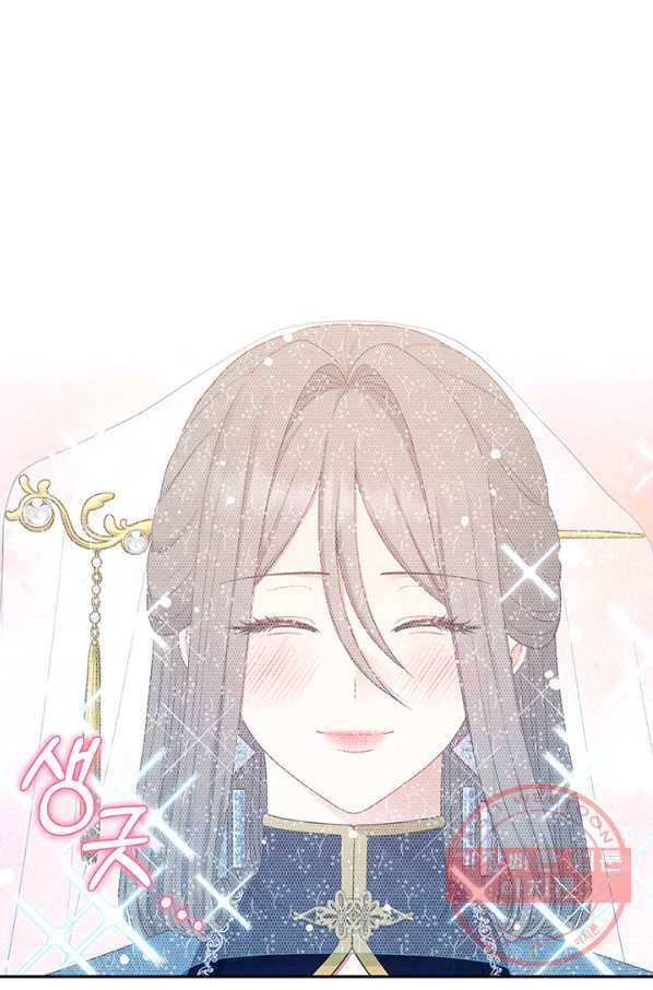 태양의 주인 67화 20