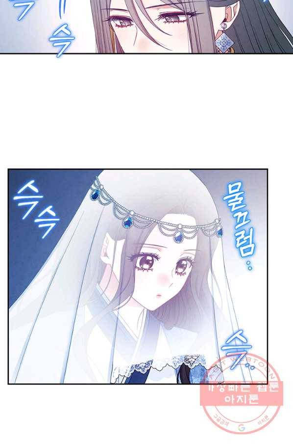 태양의 주인 67화 67