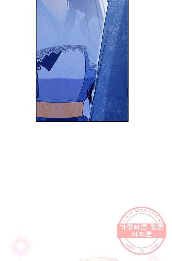 태양의 주인 67화 70