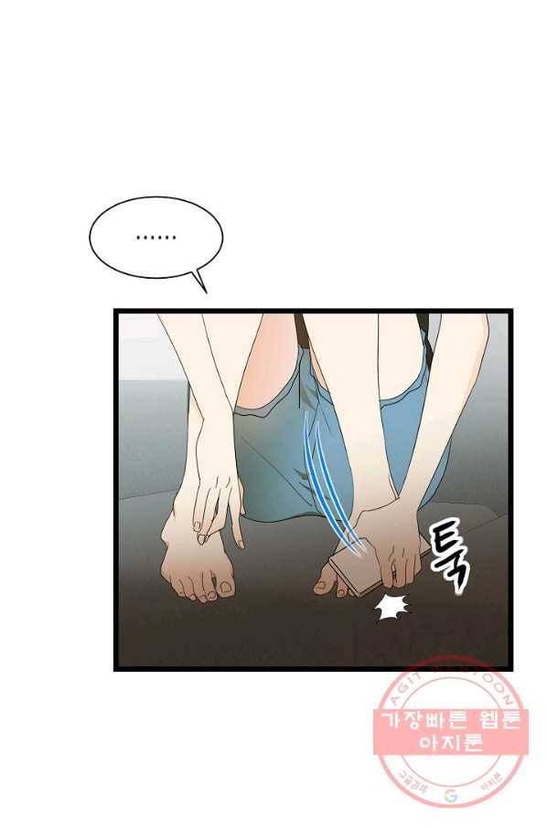 쇼윈도의 품격 72화 10