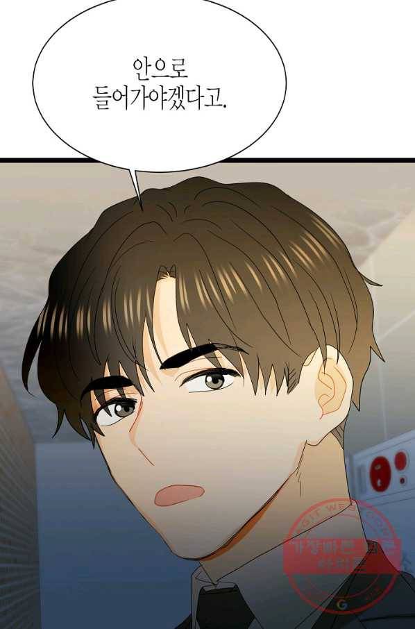 쇼윈도의 품격 72화 19