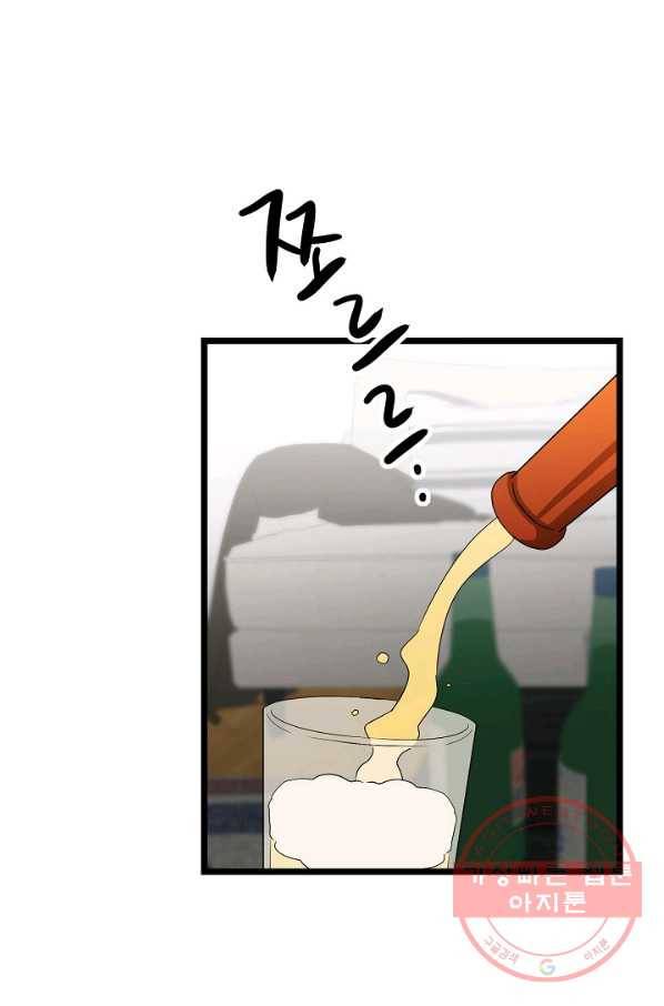 쇼윈도의 품격 72화 23