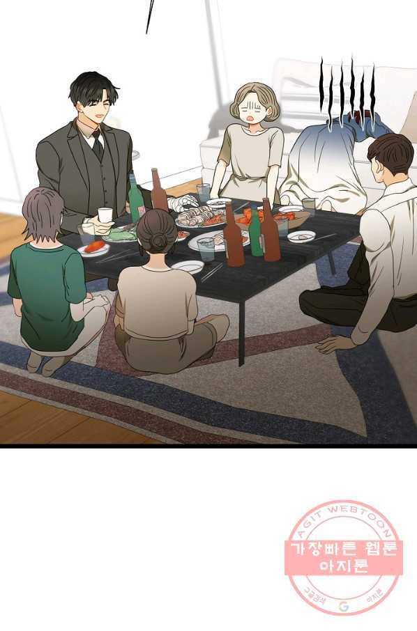 쇼윈도의 품격 72화 27