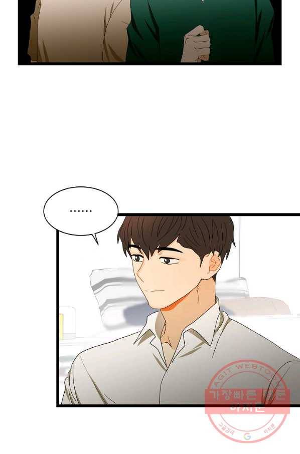 쇼윈도의 품격 72화 31