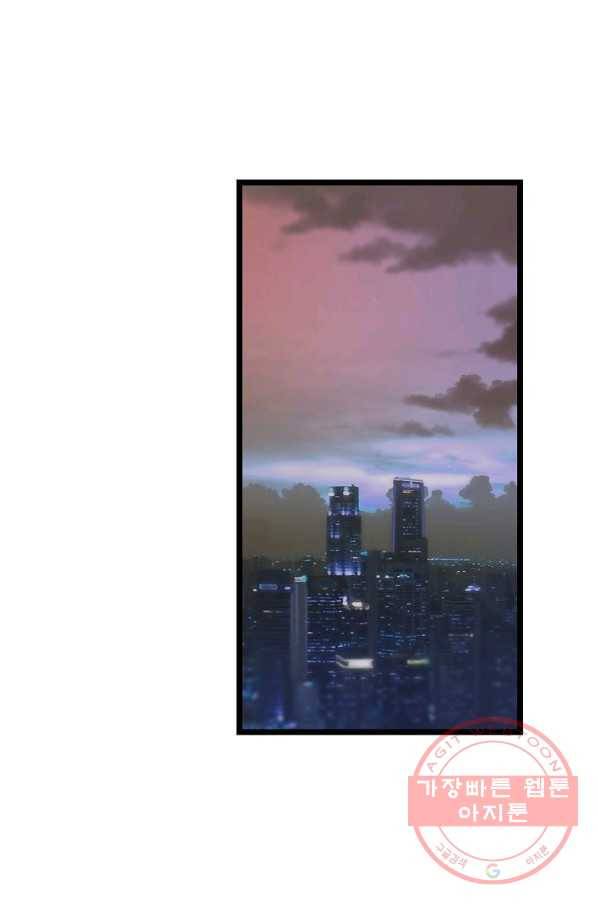 쇼윈도의 품격 72화 34
