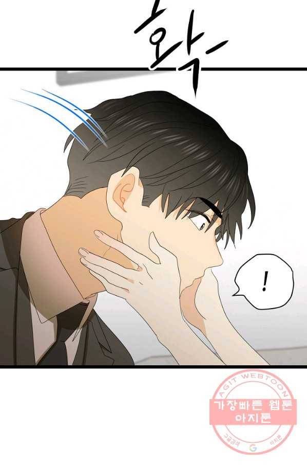 쇼윈도의 품격 72화 60