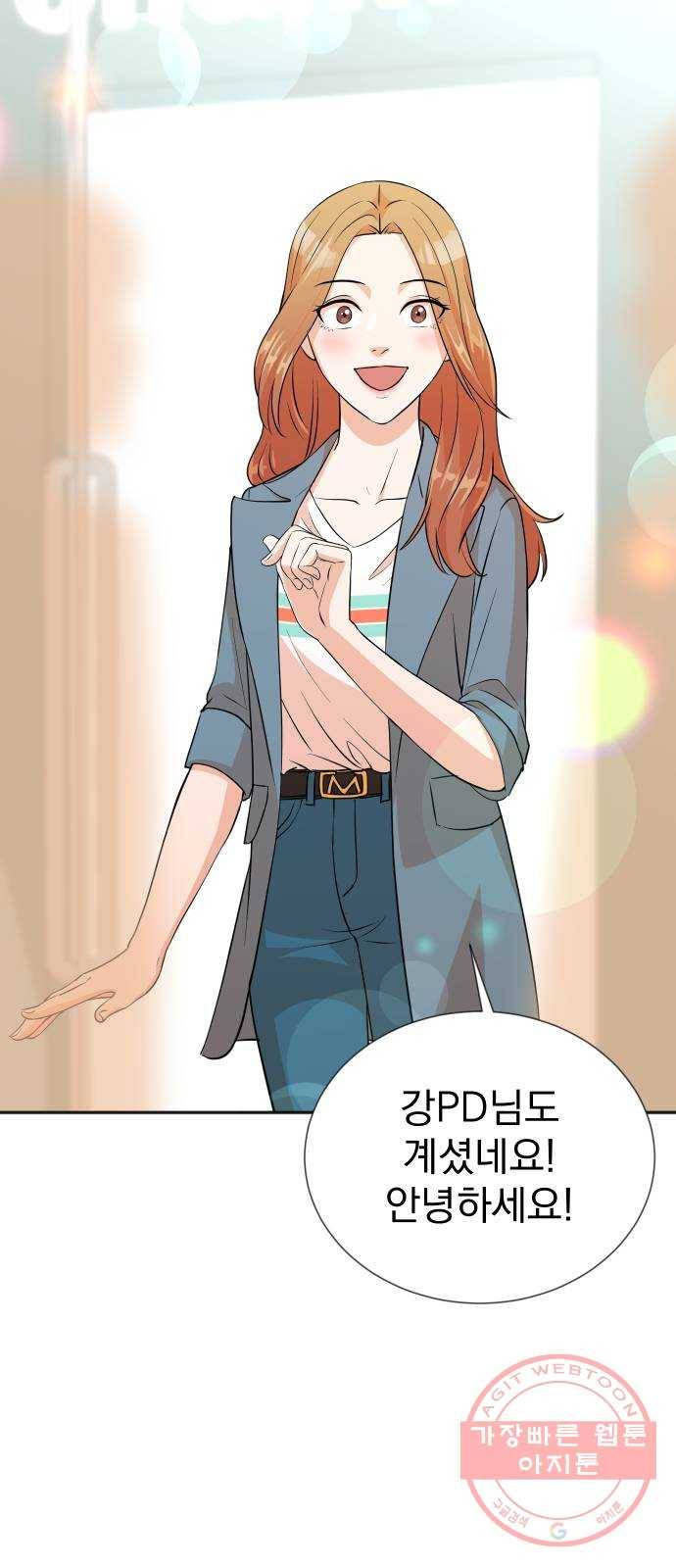 두 번 사는 프로듀서 14화 2