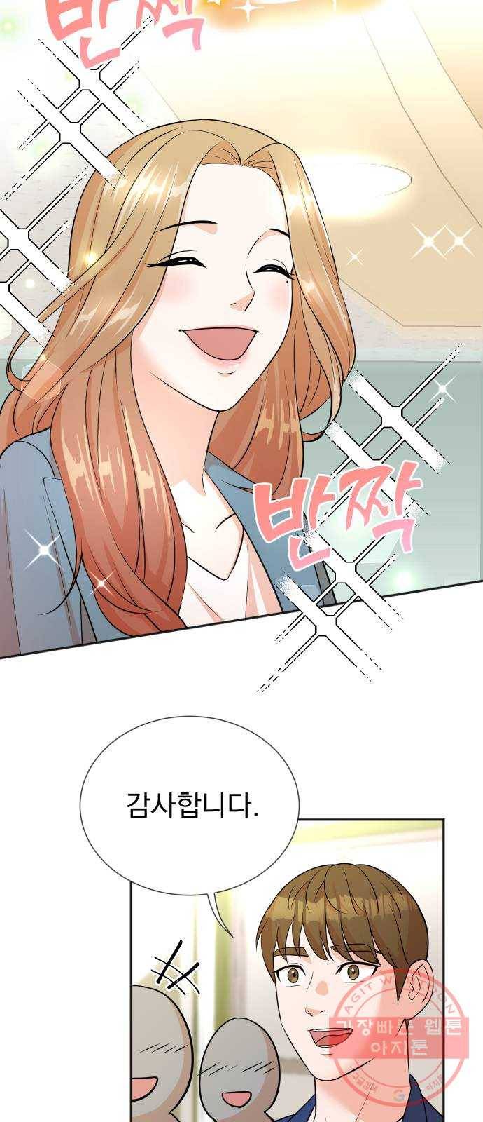 두 번 사는 프로듀서 14화 5
