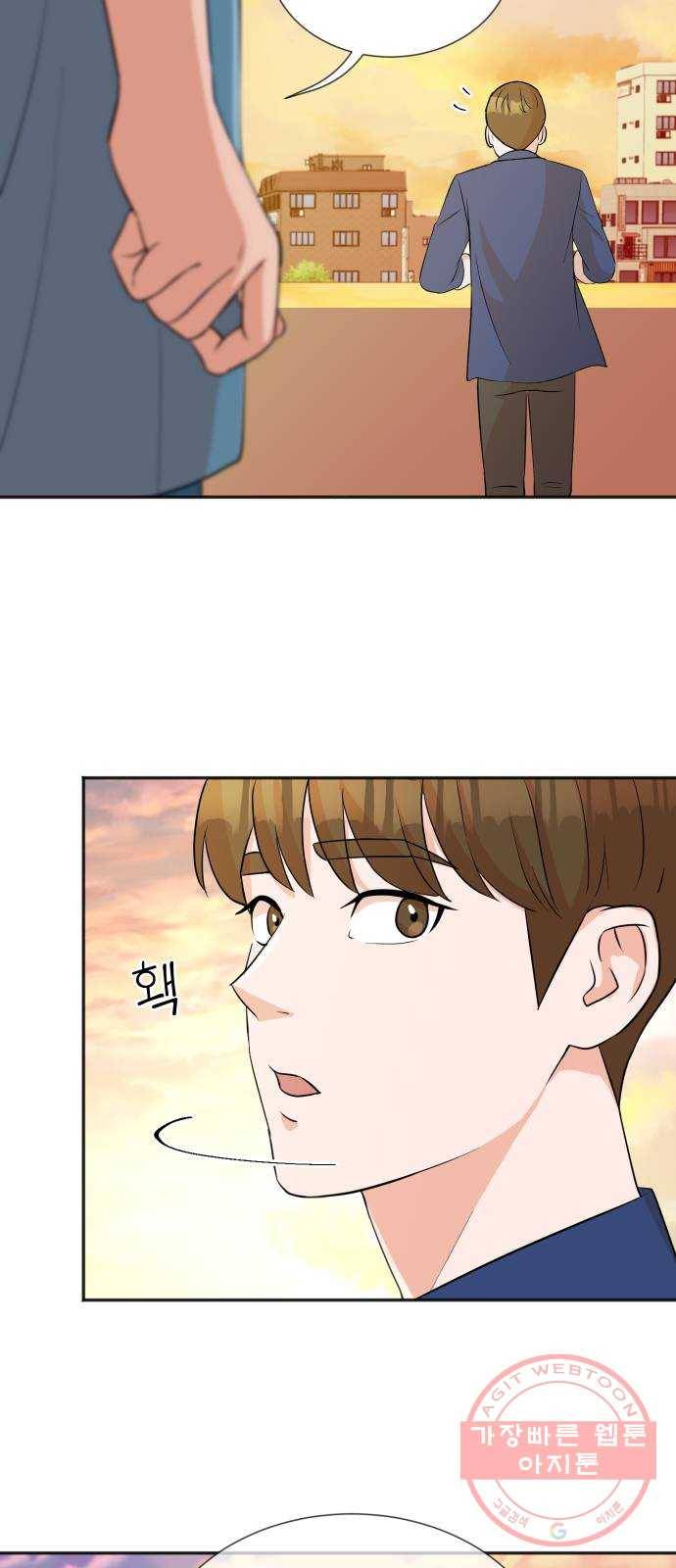 두 번 사는 프로듀서 14화 11