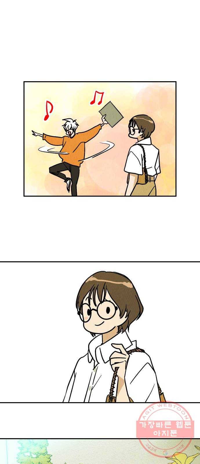 반짝반짝 작은 눈 25화 34