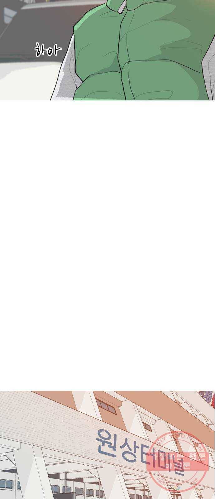 연놈 306화. 뒤에서 본 너는 (돌아봐줄까?) 27