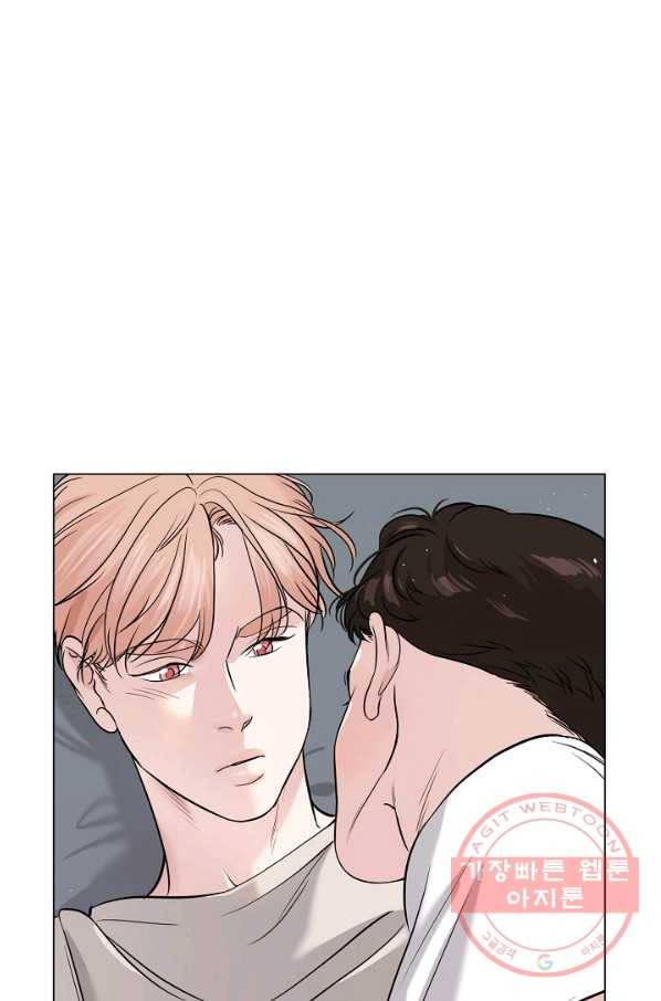 좋지 아니한가 [개정판] 46화 2
