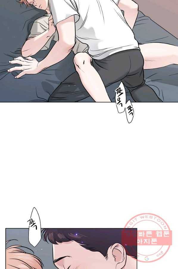 좋지 아니한가 [개정판] 46화 5