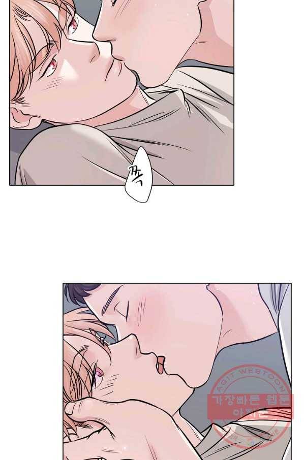 좋지 아니한가 [개정판] 46화 6