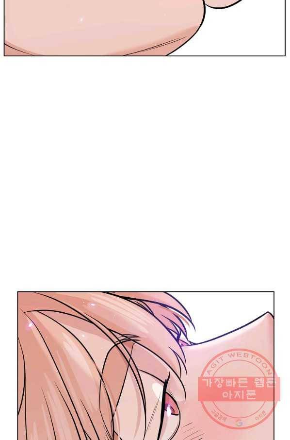 좋지 아니한가 [개정판] 46화 8