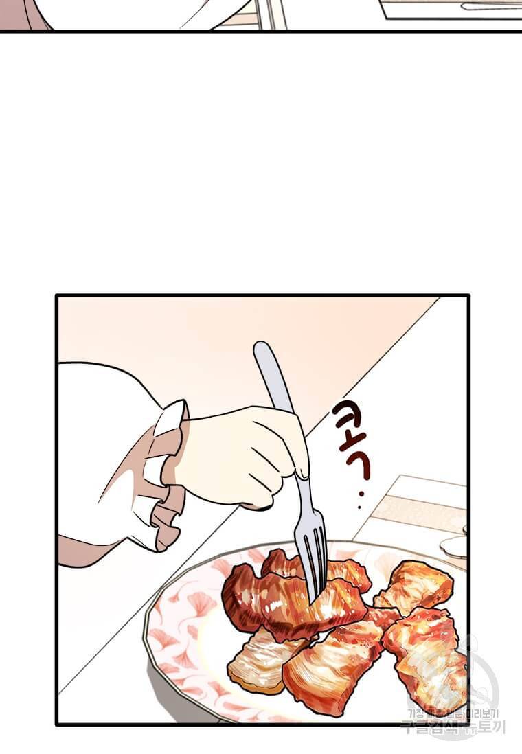 공녀님의 위험한 오빠들 6화 13