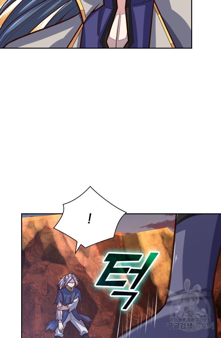 신무천존 61화 5