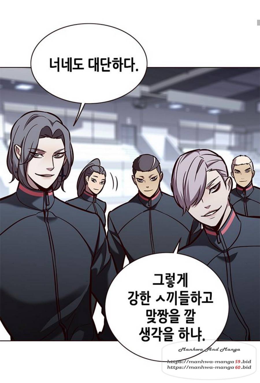 일렉시드 170화 7