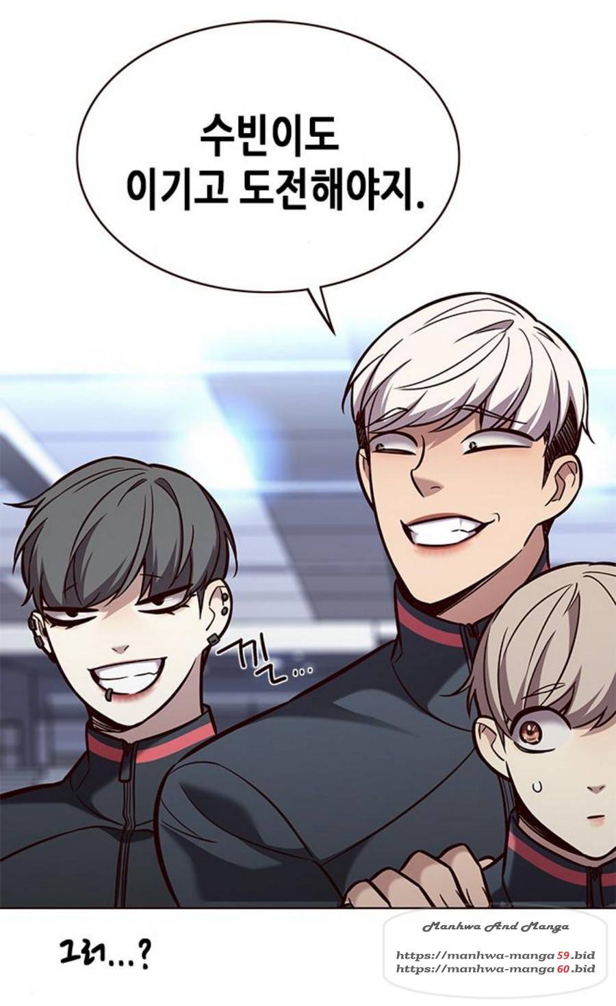 일렉시드 170화 13