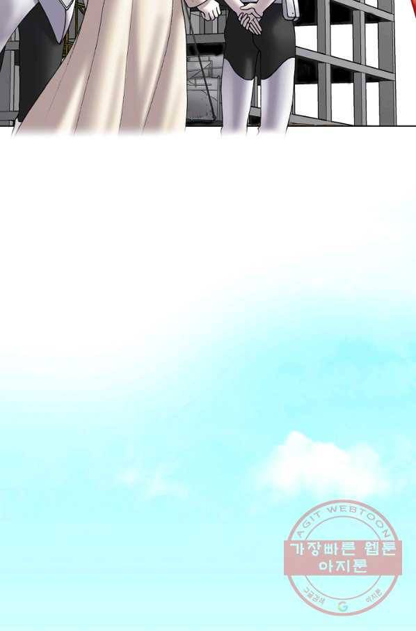 카야 198화 Last part 라온 20