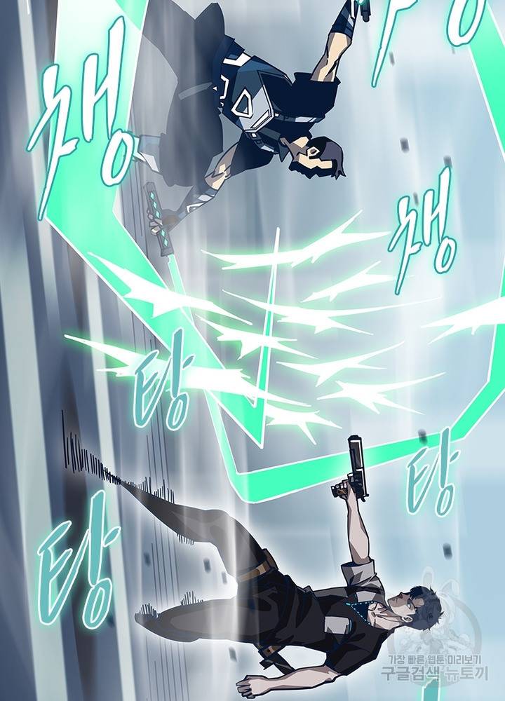 리:플레이어 7화 4