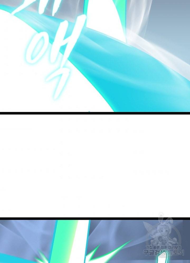 리:플레이어 7화 9