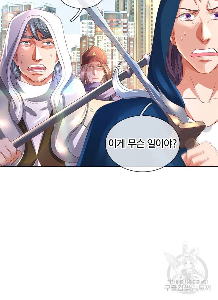 제왕의 귀환 82화 20