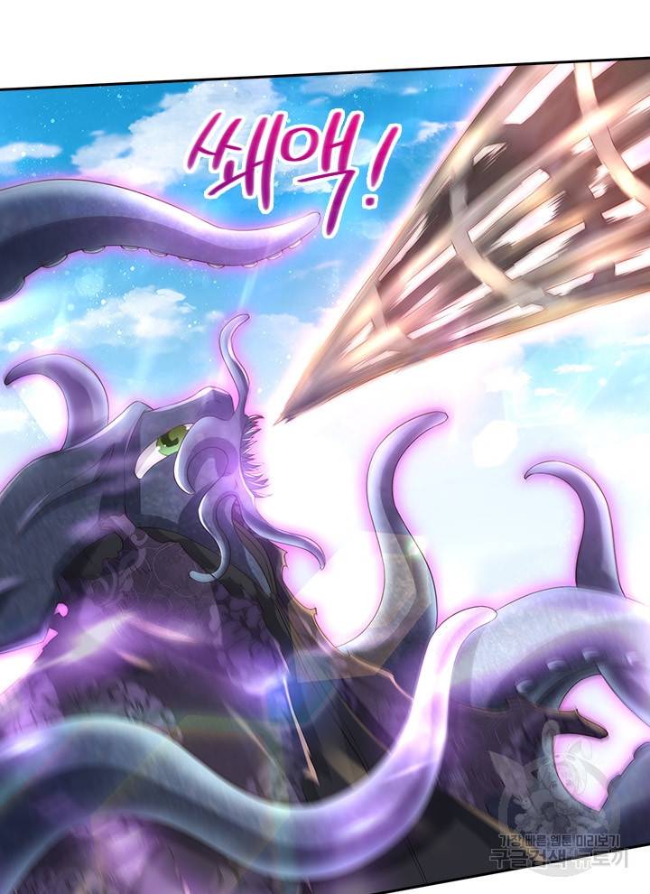 제왕의 귀환 82화 21