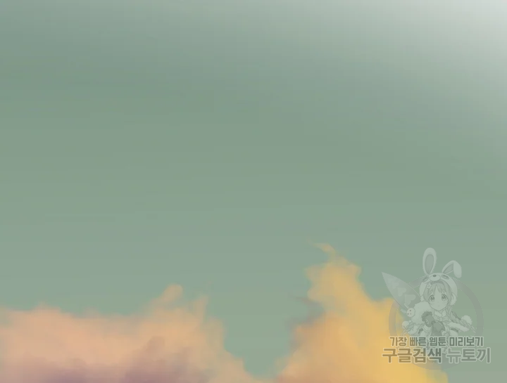 카야 199화 2