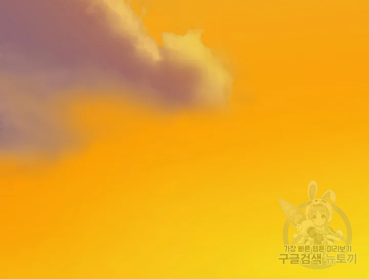 카야 199화 5
