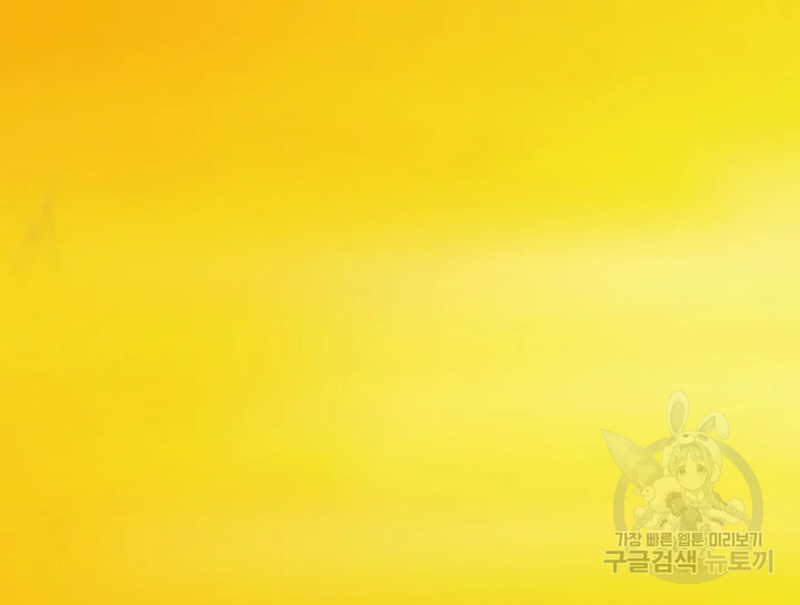카야 199화 6