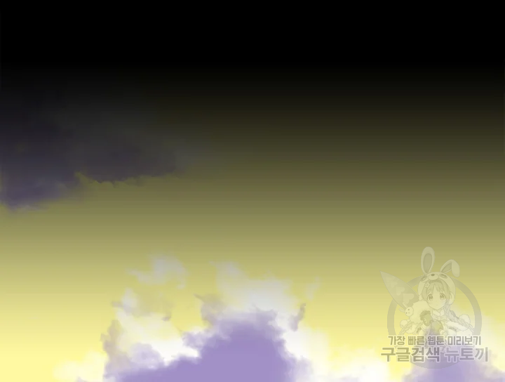 카야 199화 9
