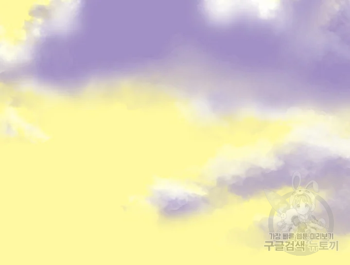 카야 199화 10