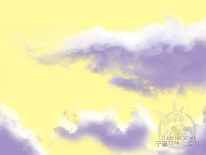 카야 199화 11