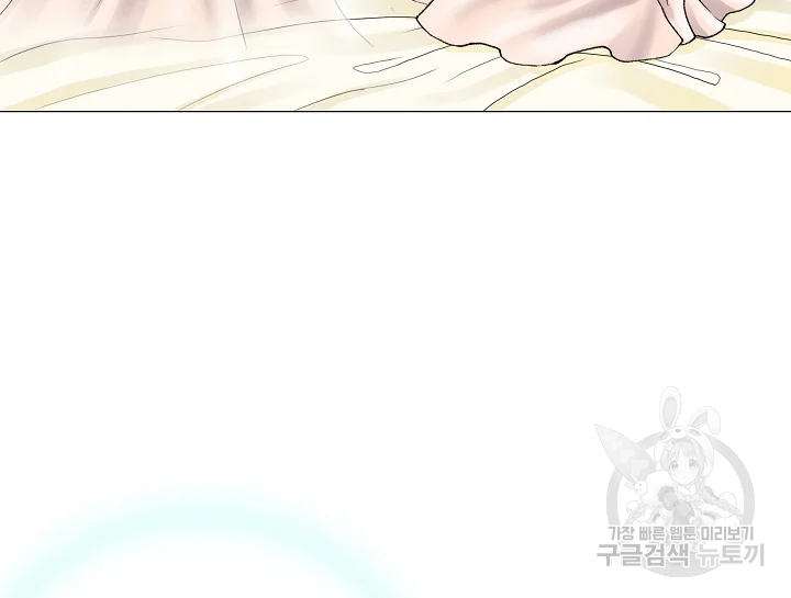 카야 199화 16