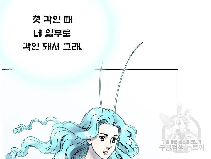 카야 199화 17