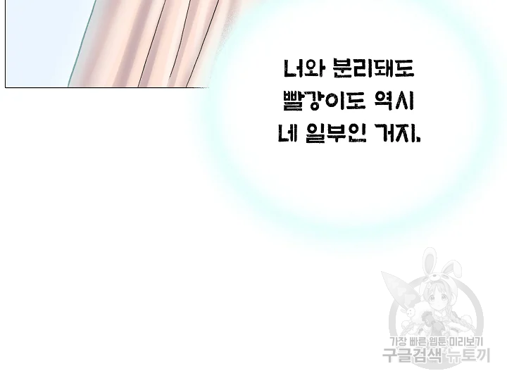 카야 199화 19