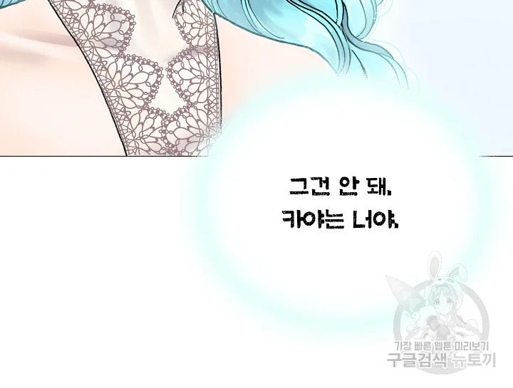 카야 199화 24