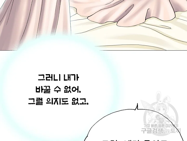 카야 199화 31