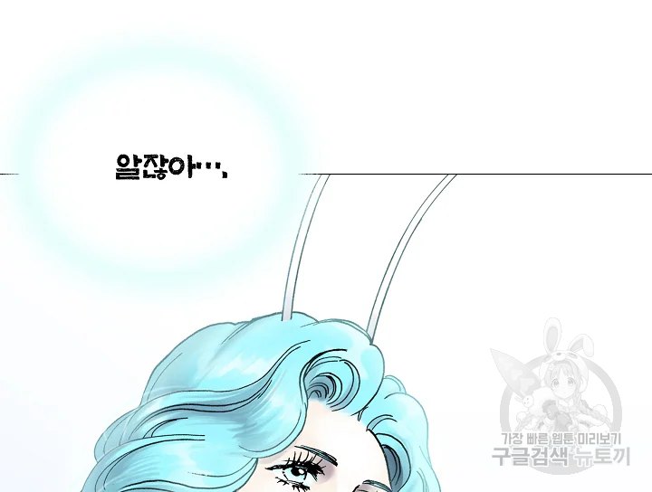 카야 199화 33