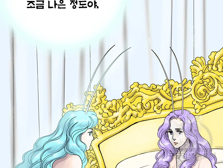 카야 199화 39