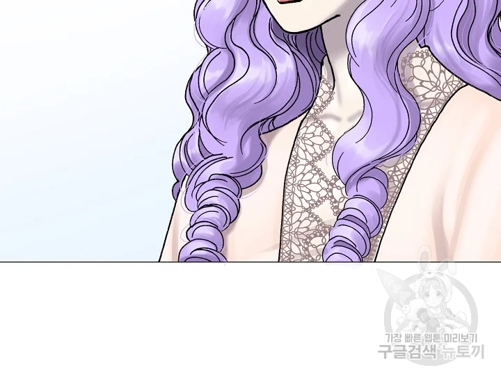 카야 199화 44