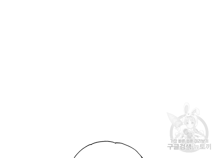 카야 200화 마침 3